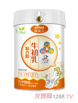 祺米兒牛初乳復(fù)合粉