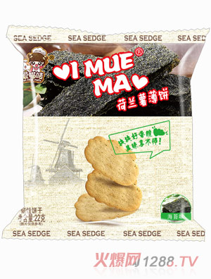愛喵嘜荷蘭薯薄餅海苔味