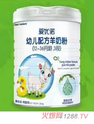 愛優(yōu)諾幼兒配方羊奶粉（12-36月齡，3段）