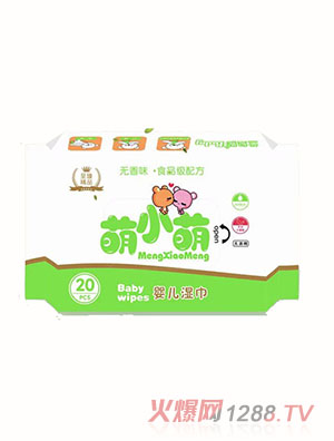 萌小萌嬰兒濕巾20片