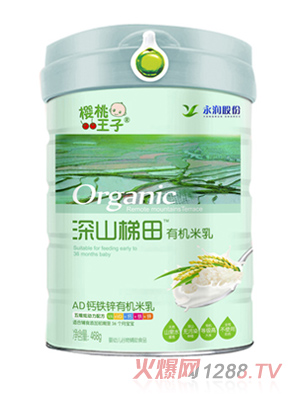 櫻桃王子深山梯田AD鈣鐵鋅有機米乳