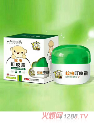 英皇貝貝蚊蟲叮咬霜