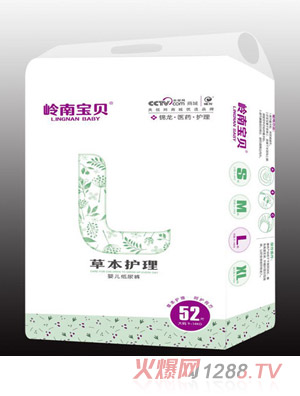 嶺南寶貝草本護(hù)理嬰兒紙尿褲52