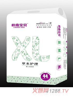 嶺南寶貝草本護(hù)理嬰兒紙尿褲44