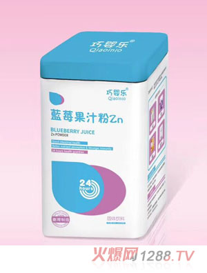 巧嬰樂藍莓果汁粉Zn