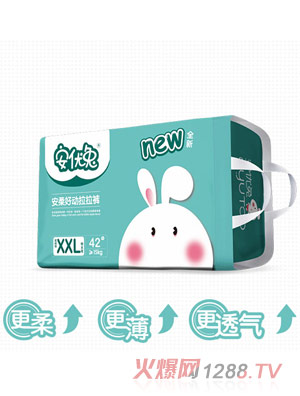 安優(yōu)兔安柔好動(dòng)拉拉褲XXL42