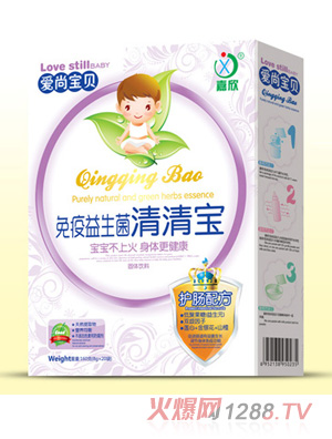 愛(ài)尚寶貝免疫益生菌清清寶