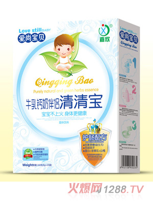 愛(ài)尚寶貝牛乳鈣奶伴侶清清寶