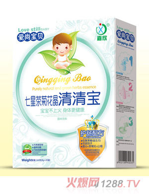 愛(ài)尚寶貝七星茶菊花晶清清寶