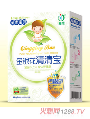 愛(ài)尚寶貝金銀花清清寶