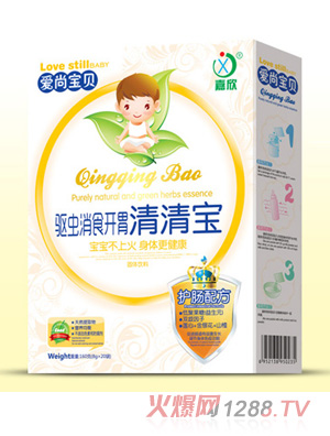 愛(ài)尚寶貝驅(qū)蟲(chóng)消食開(kāi)胃清清寶