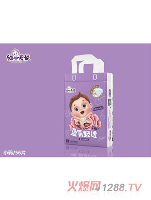 ��(x��)����ʹӯ���p͸+Air�냺����ѝS56