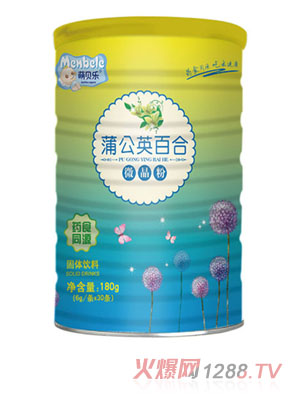萌貝樂(lè)蒲公英百合藥食同源微晶粉