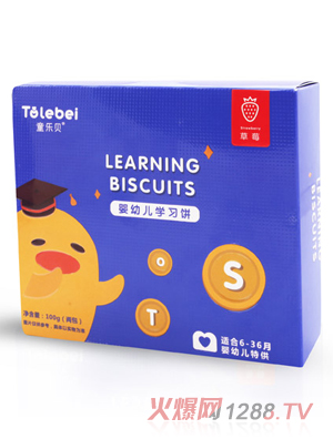 童樂(lè)貝嬰幼兒學(xué)習(xí)餅草莓味