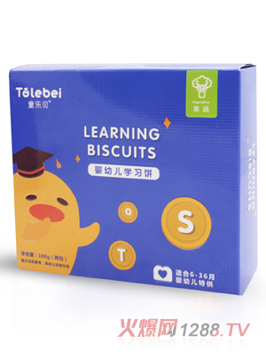 童樂(lè)貝嬰幼兒學(xué)習(xí)餅果蔬味