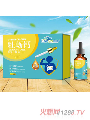 藍(lán)幼牡蠣鈣蘋(píng)果汁飲液
