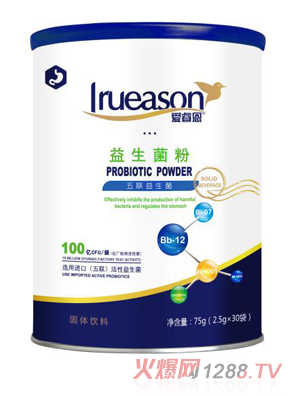 愛(ài)睿恩益生菌粉聽裝