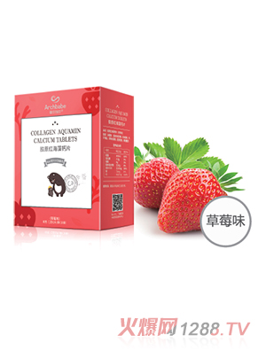 愛(ài)貝加貝膠原紅海藻鈣片(草莓味)