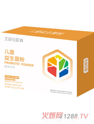 營(yíng)養(yǎng)樹生命引擎系列-兒童益生菌粉固體飲料