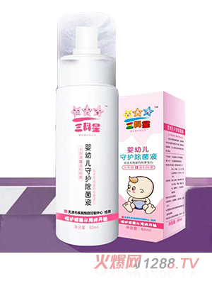 三科星嬰幼兒守護除菌液
