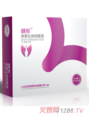 健彤?huà)D科臭氧油