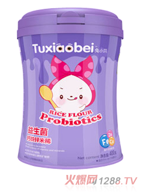 兔小貝益生菌鈣鐵鋅米稀 聽(tīng)裝