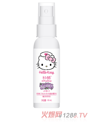Hello Kitty初酷銀離子免洗手抗菌噴霧劑（植物萃?。?0ml