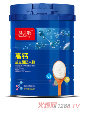 膳貝聰高鈣益生菌奶米粉（450克聽(tīng)）