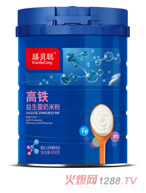 膳貝聰高鐵益生菌奶米粉（450克聽(tīng)）