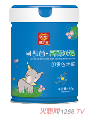 菩爾菲乳酸菌高鈣米粉
