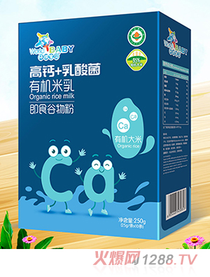 環(huán)球?qū)氊愑袡C米乳盒裝 高鈣+乳酸菌