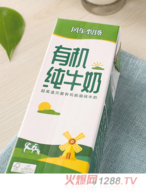 風(fēng)車牧場(chǎng)進(jìn)口有機(jī)脫脂純牛奶