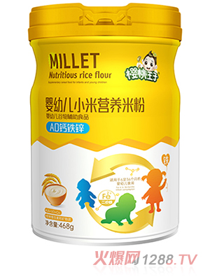 櫻桃王子嬰幼兒小米營養(yǎng)米粉 AD鈣鐵鋅 聽裝