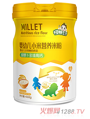 櫻桃王子嬰幼兒小米營養(yǎng)米粉 胡蘿卜多維高鈣 聽裝
