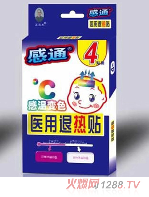 �P���ø�ͨ�М�׃ɫ�t(y��)���˟��N��4�N��