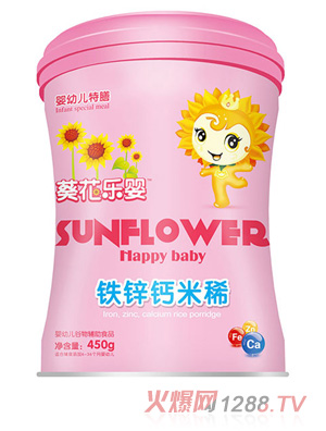 藈花樂(lè)嬰鐵鋅鈣米稀