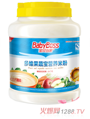 寶貝當家多維果蔬營養(yǎng)米粉 800g桶裝