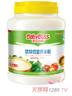 寶貝當家鈣鐵鋅營養(yǎng)米粉 800g桶裝