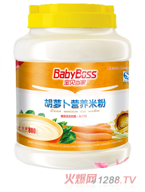 寶貝當家胡蘿卜營養(yǎng)米粉 800g桶裝