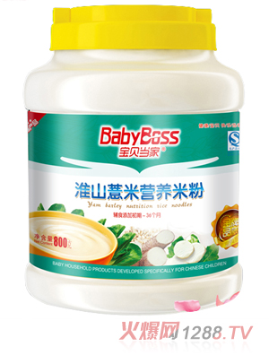 寶貝當家淮山薏米營養(yǎng)米粉 800g桶裝