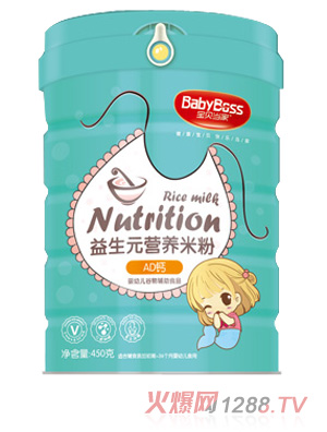 寶貝當家AD鈣益生元營養(yǎng)米粉 聽裝