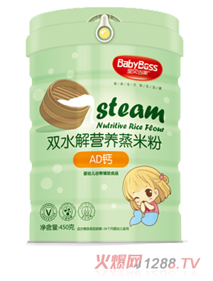 寶貝當家AD鈣雙水解營養(yǎng)蒸米粉 聽裝
