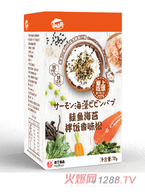 童味屋鮭魚海苔拌飯香味松