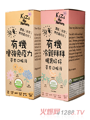 KiZs the Nature�ЙCС�����L��ð���m�M��(���w�|)