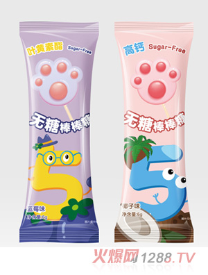 禾兜無糖棒棒糖葉黃素酯藍(lán)莓味高鈣椰子味VC檸檬味代理