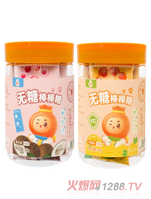 禾兜無糖棒棒糖椰子味檸檬味藍(lán)莓味混合味瓶裝36g