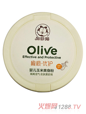 加菲貓橄欖優(yōu)護嬰兒玉米爽身粉
