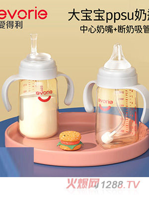 evorie愛得利大寶寶吸管奶瓶