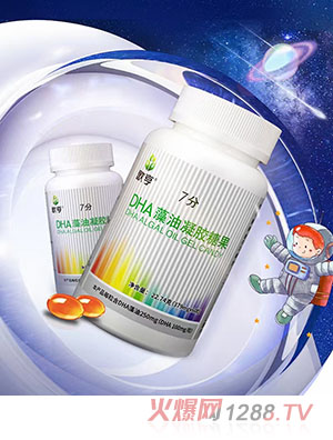 歌亨DHA藻油凝膠糖果