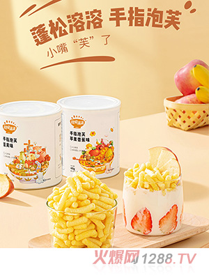 秋田滿滿手指泡芙無(wú)蔗糖添加零食條